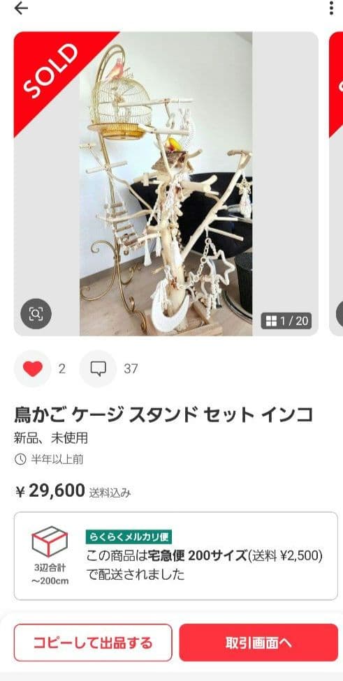 鳥かご スタンド ケージ インコ フラワースタンド ハンガースタンド