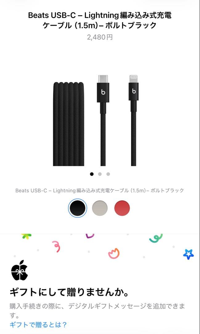 iPhone 14 Pro スペースグレー　128GB おまけ付き