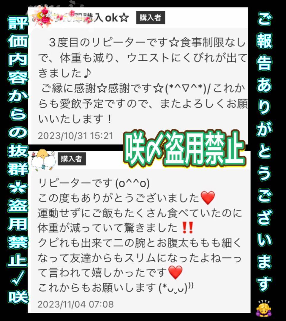 リピーター☘️ JKlove様@18.60