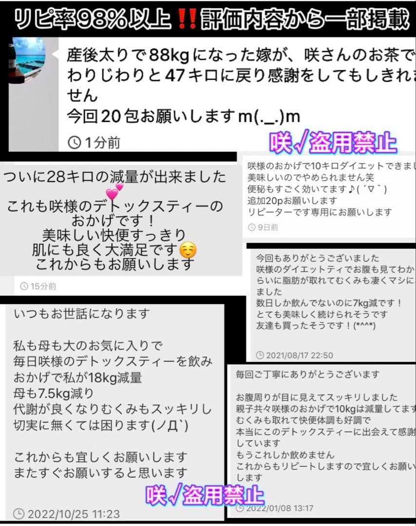 リピーター☘️ JKlove様@18.60