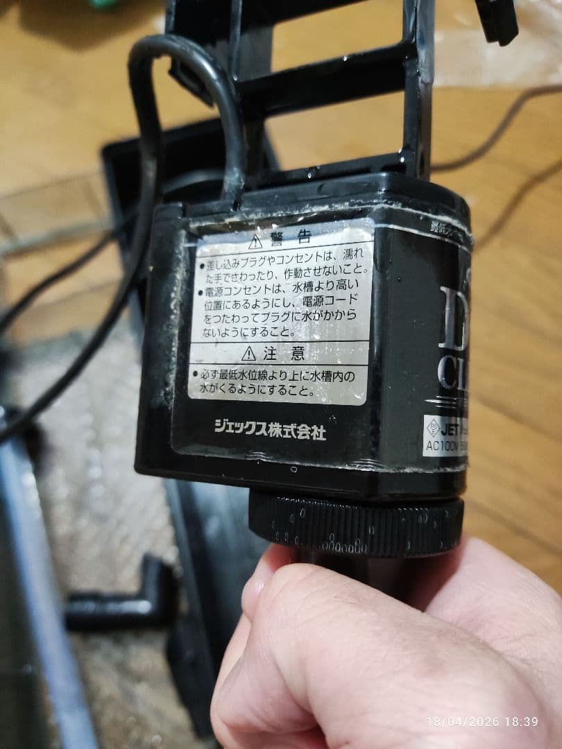 GEX GB-600 フィルターセット