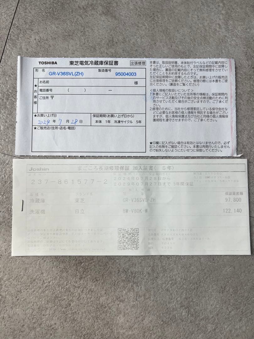 美品 日立 ビートウォッシュ洗濯機 8kg BW-V80K-W 2024年保証付