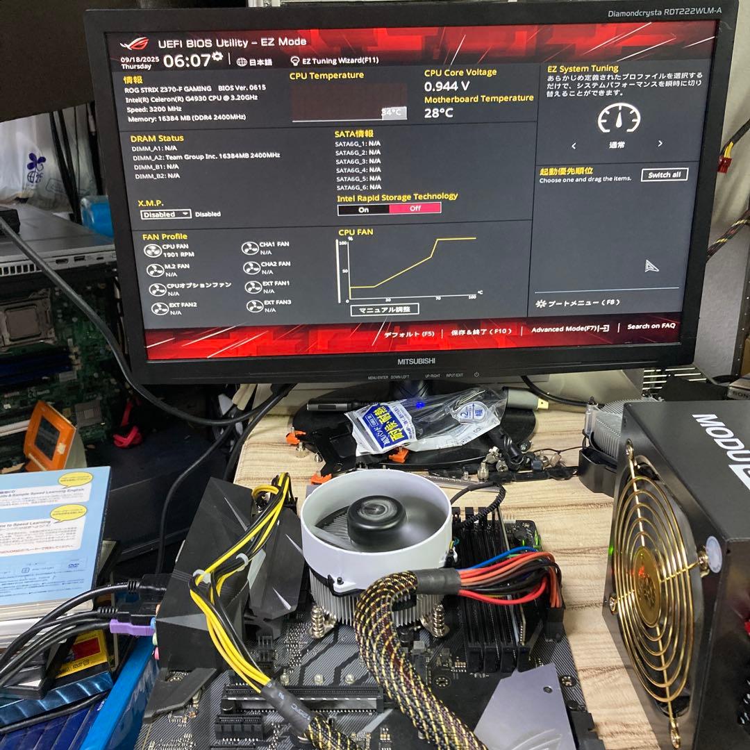 【動作確認済み】ASUS ROG STRIX Z370-F GAMING