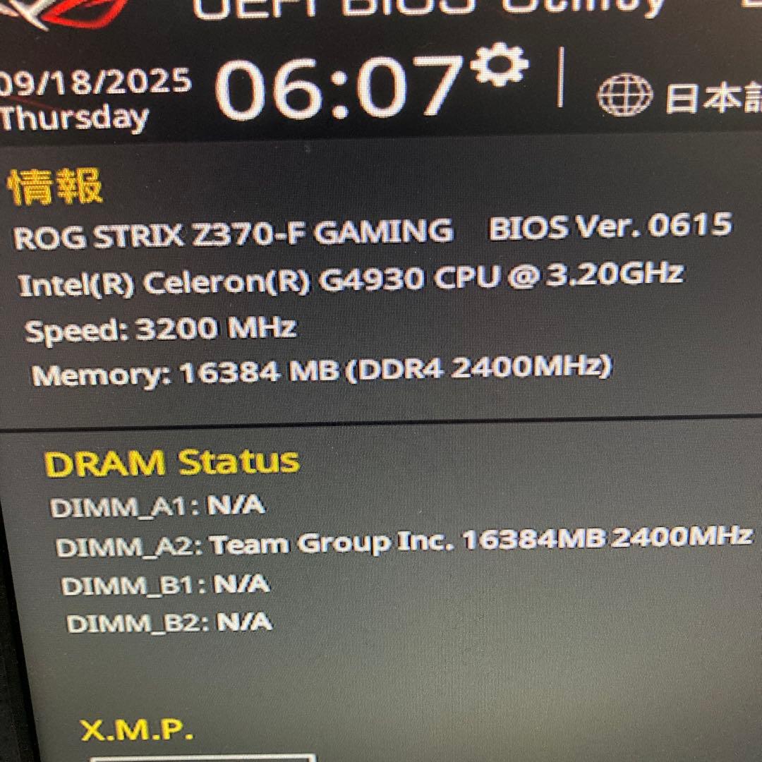 【動作確認済み】ASUS ROG STRIX Z370-F GAMING