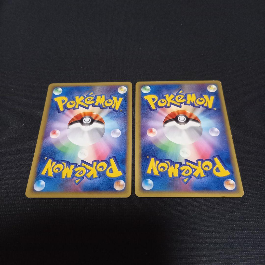 ポケモンカード⚡フシギソウ、わるいフシギソウ