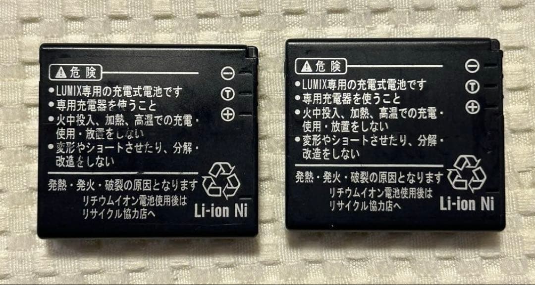 Panasonic LUMIX DMC-FX33 ピンク 付属品多数