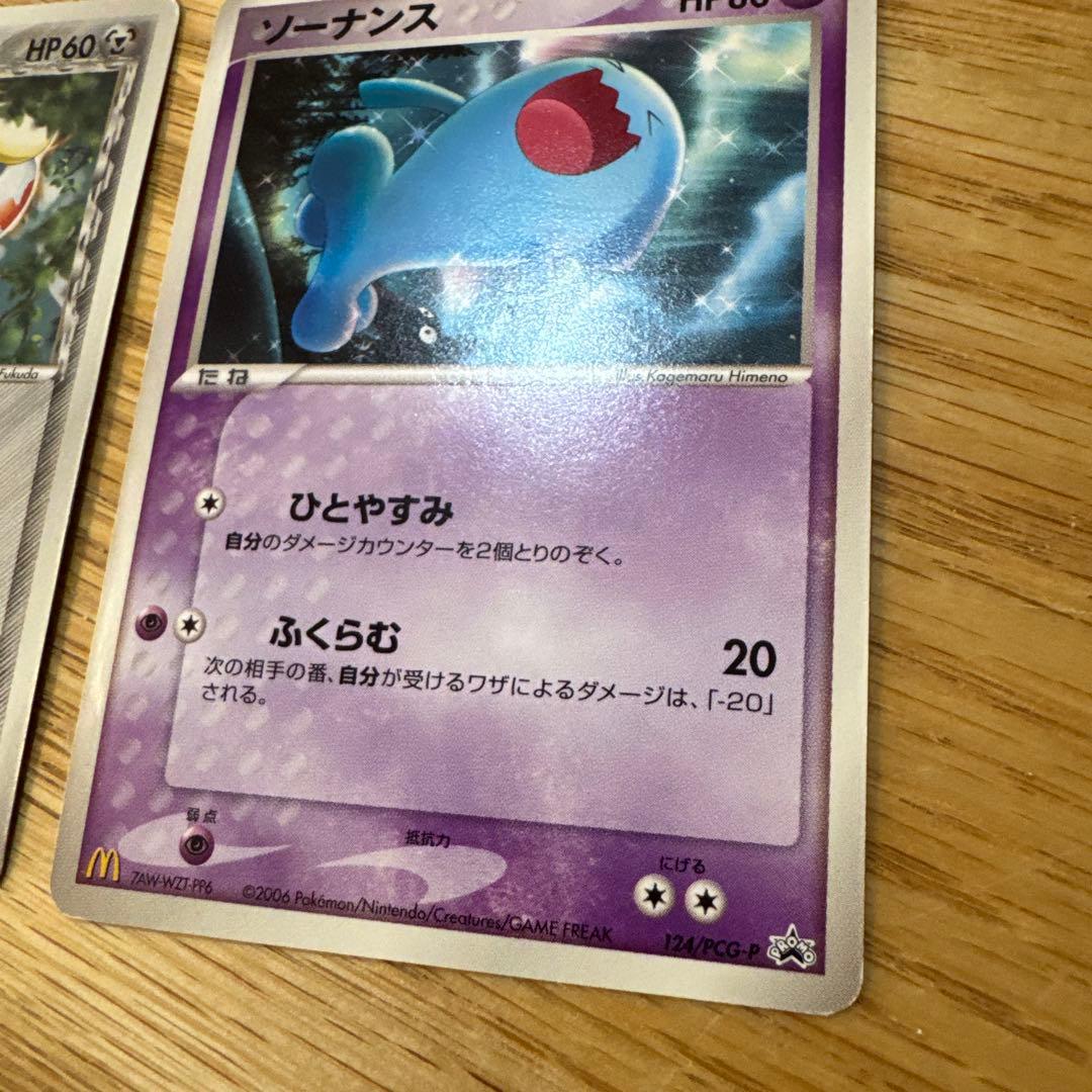 ポケモンカード　マクドナルド　プロモ　6枚【5792