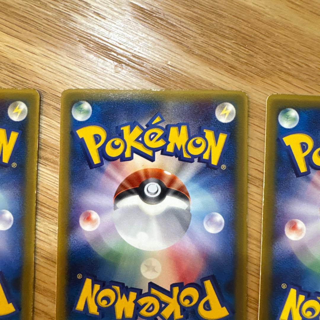 ポケモンカード　マクドナルド　プロモ　6枚【5792