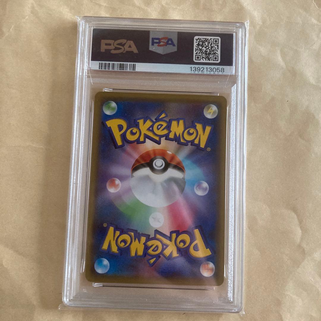 【PSA10】コダック SML サン＆ムーン ファミリーポケモンカードゲーム 0