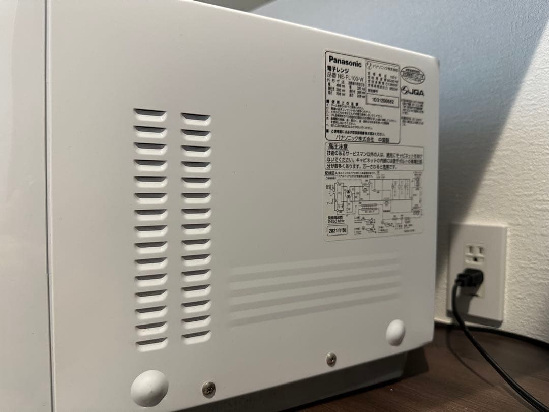 Panasonic NE-FL100-W 単機能電子レンジ 600W ホワイト