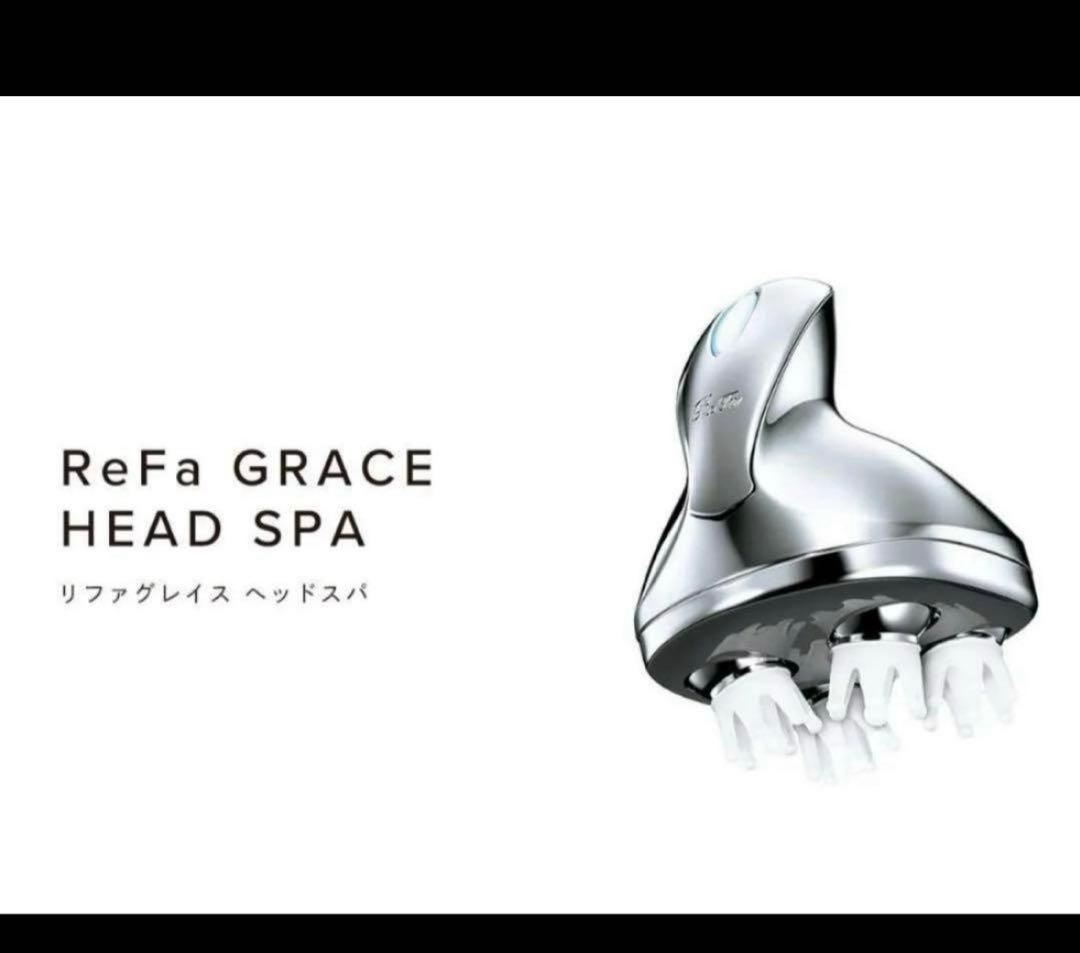 新品 ReFa リファ グレイス ヘッドスパ MTG RF-GH2114B