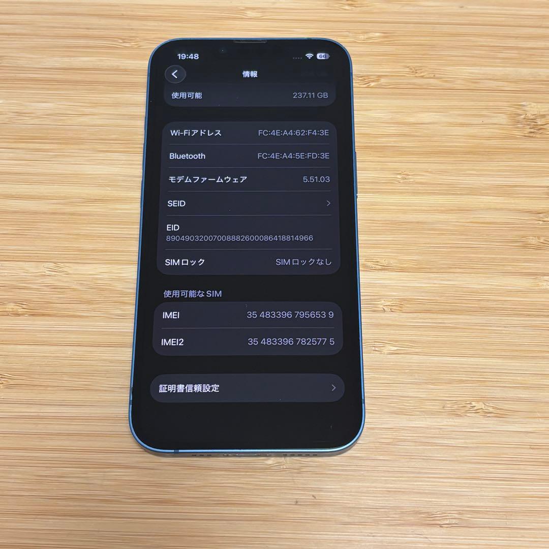 【美品】iPhone 13 256GB ブルー　SIMフリー　新品バッテリー