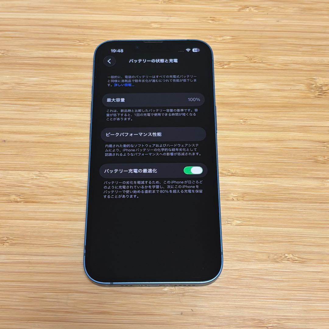 【美品】iPhone 13 256GB ブルー　SIMフリー　新品バッテリー