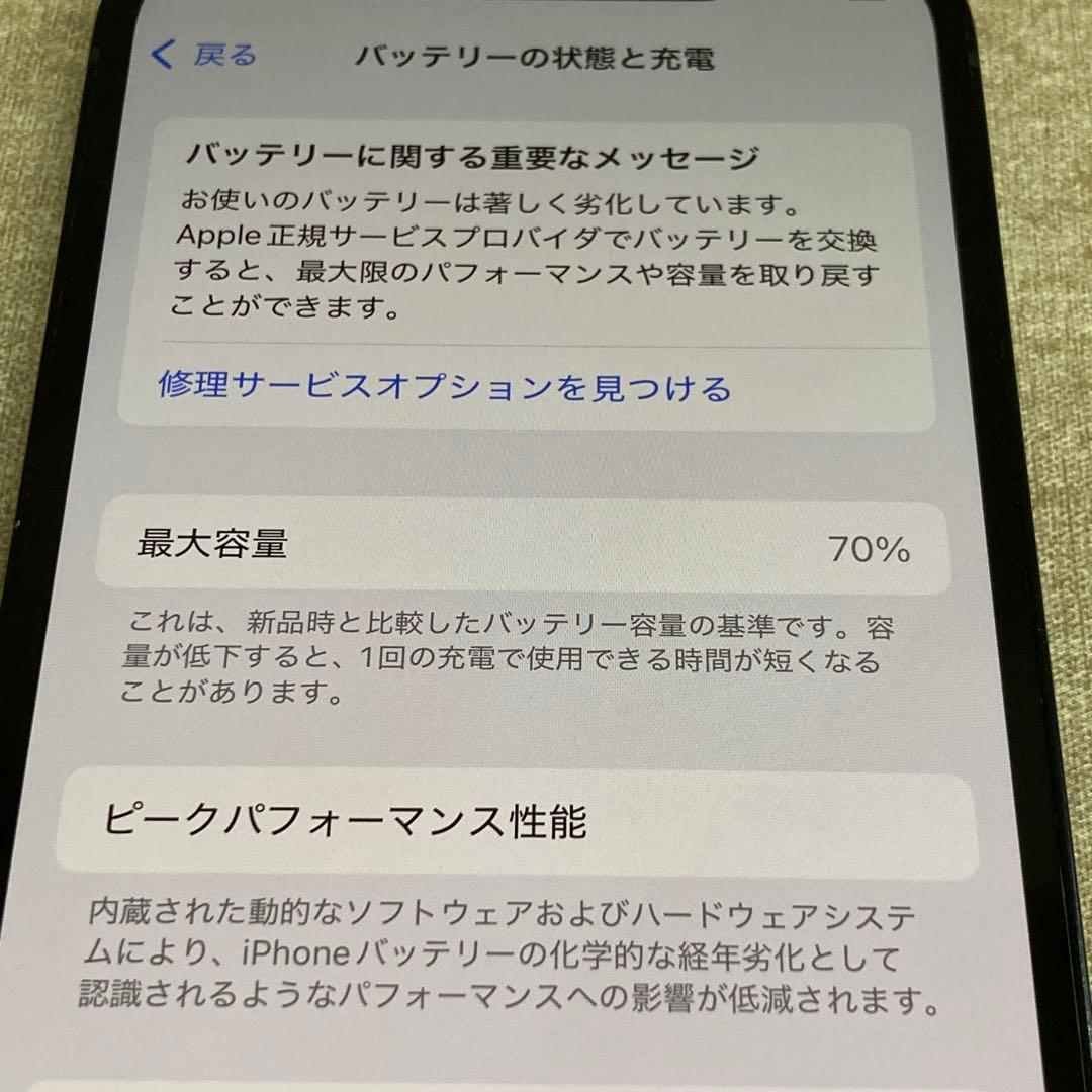 スマートフォン本体 iPhone 12 128GB (62331