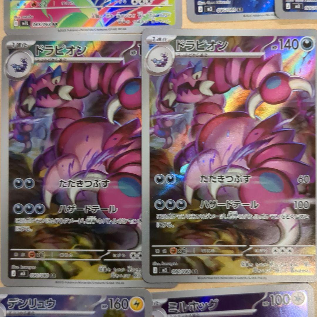 ポケモンカードARセット