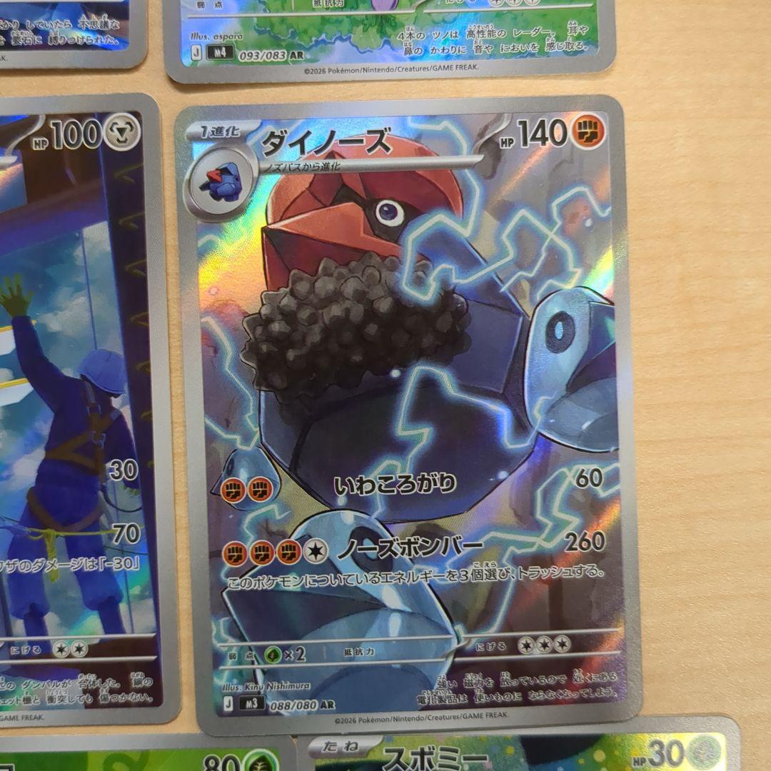 ポケモンカードARセット
