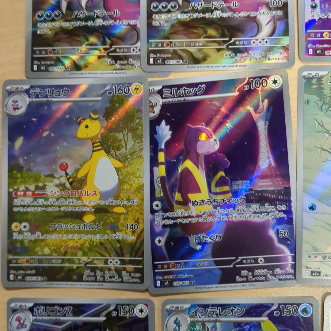 ポケモンカードARセット