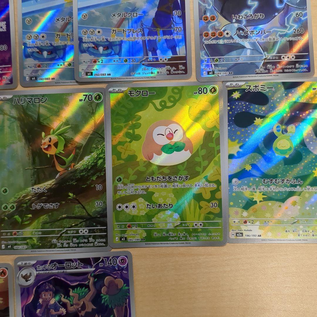 ポケモンカードARセット