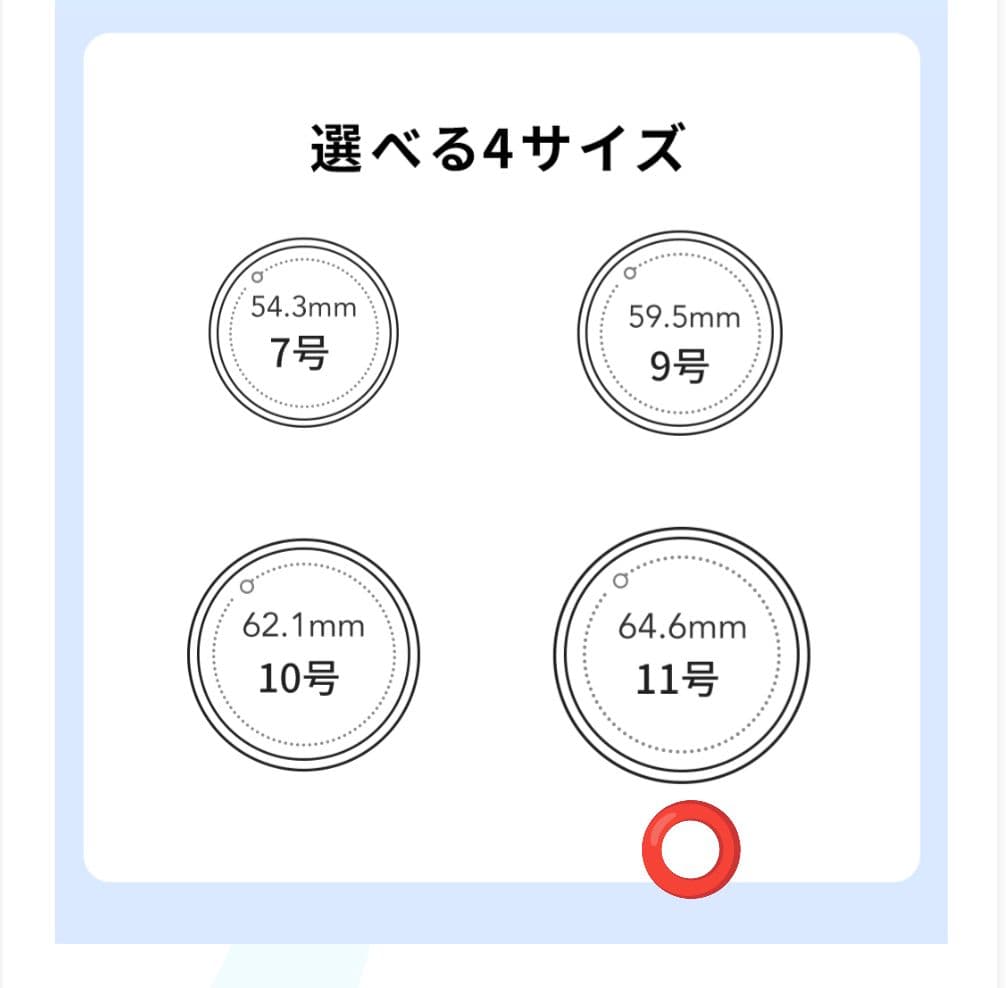 【新品未使用】Evofit Ring ブラック 11号 IP68防水