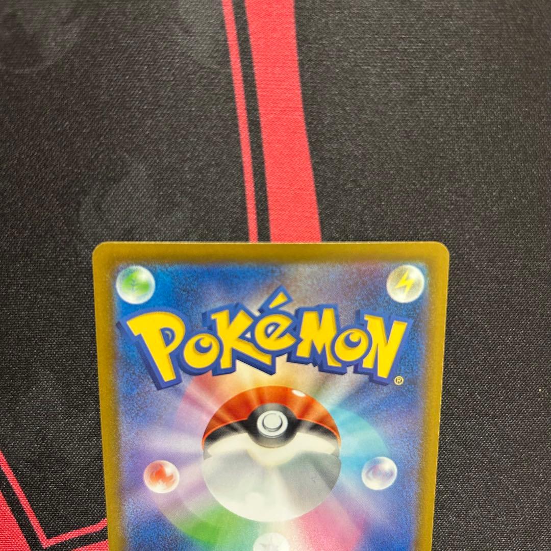 ポケモンカード　メガリザードン　X ex　SAR MA中国語箔押しエラーカード