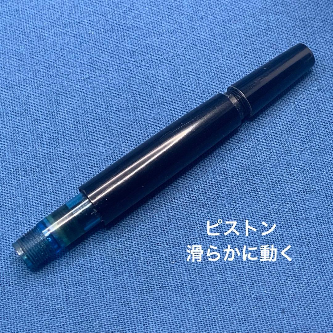 モンブラン　No.22 万年筆　14C F（細字） 2桁シリーズ