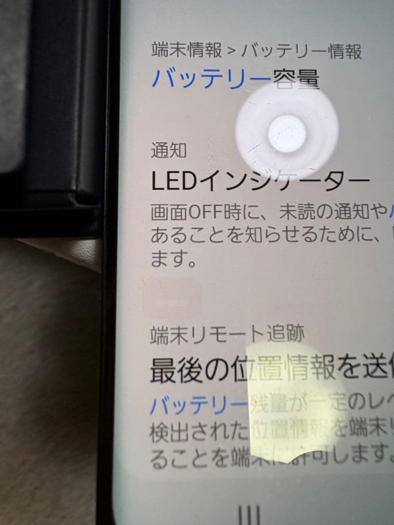 Galaxy S9＋　docomo SC-03K