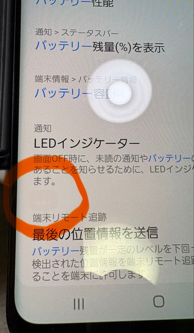 Galaxy S9＋　docomo SC-03K