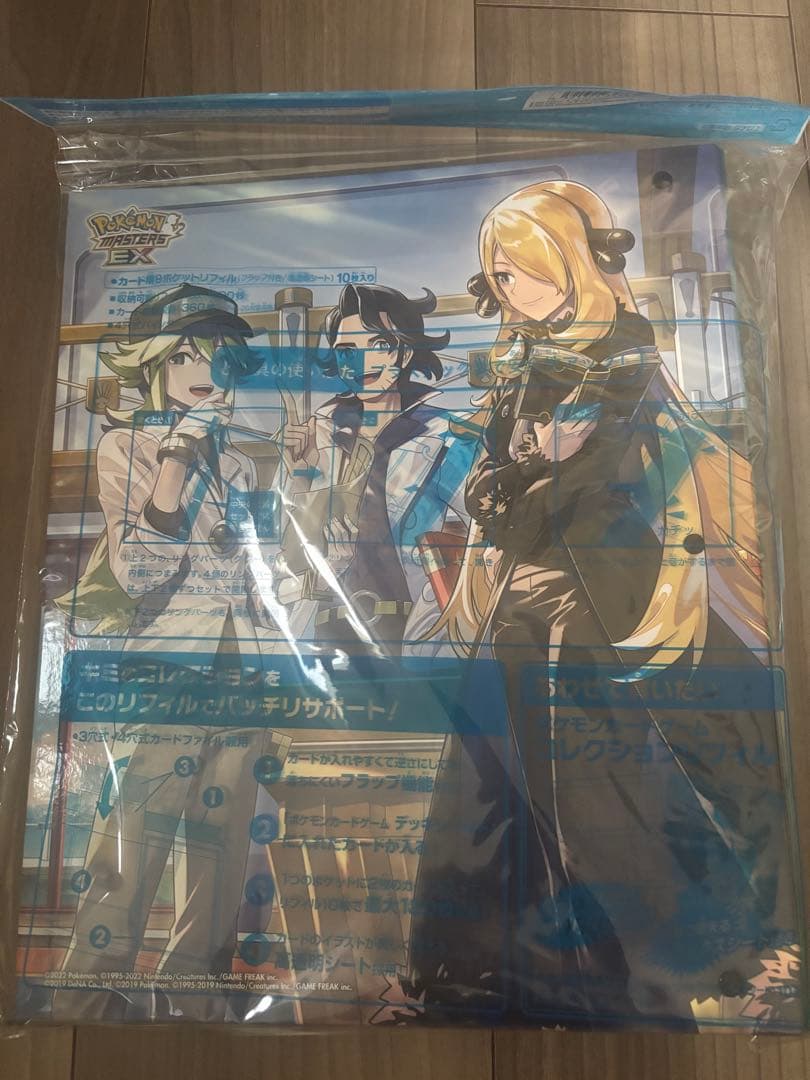 【新品未開封】トレーナーズ　サロン　5点セット