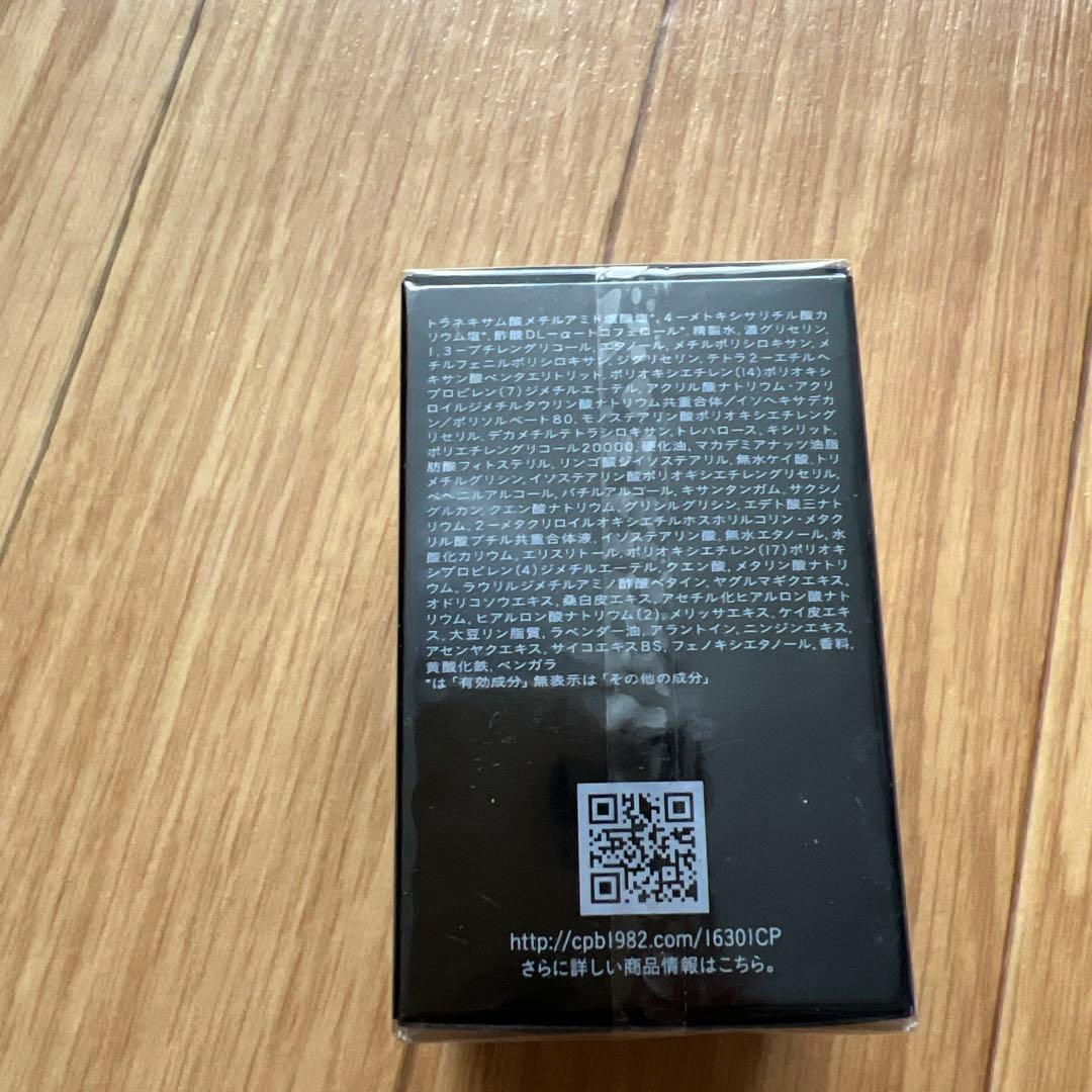 クレドポーボーテ シナクティフ イドラタンニュイn夜用美容液〈レフィル〉40mL