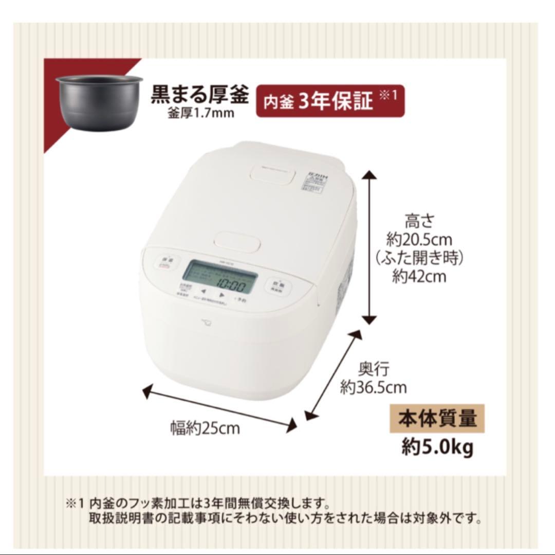 【新品未使用】ZOJIRUSHI 圧力IH炊飯ジャー NW-YC10-WA