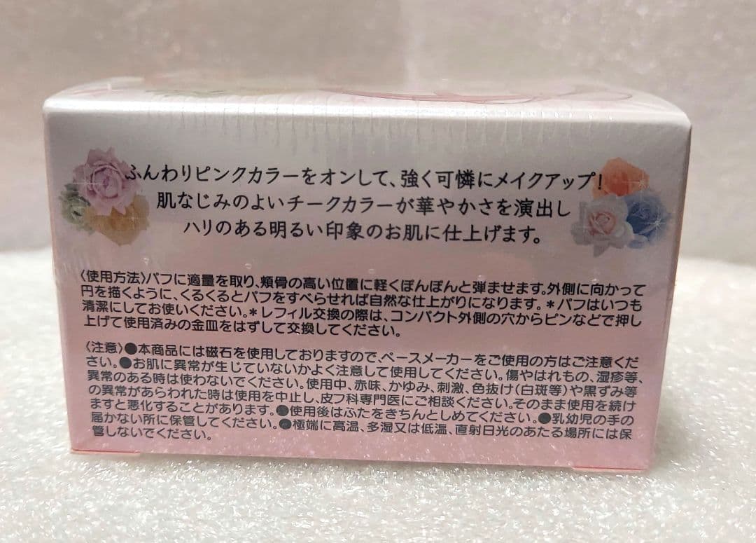 セーラームーン シャイニングムーンパウダー コズミックハートチーク