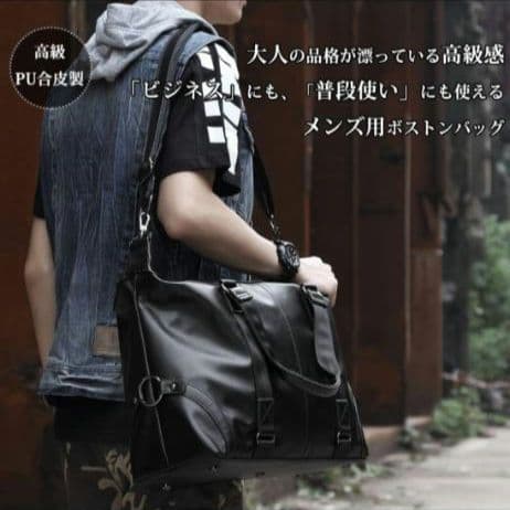 未使用品❗️[Bellstone]ボストンバッグ PUレザー 35L大容量