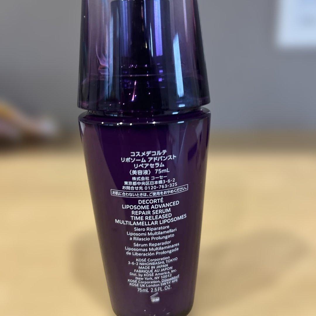 ⭐︎限定お値下げ⭐︎デコルテリポソームアドバイスト　リペアセラム現品75ml 未使用