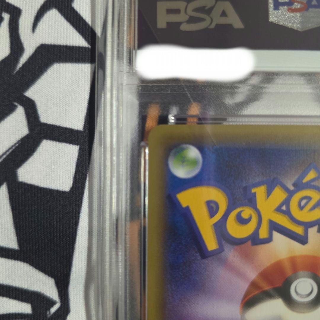 【PSA10】マスクド・ピカチュウPROMO 247/XY-P　黒ケース付き