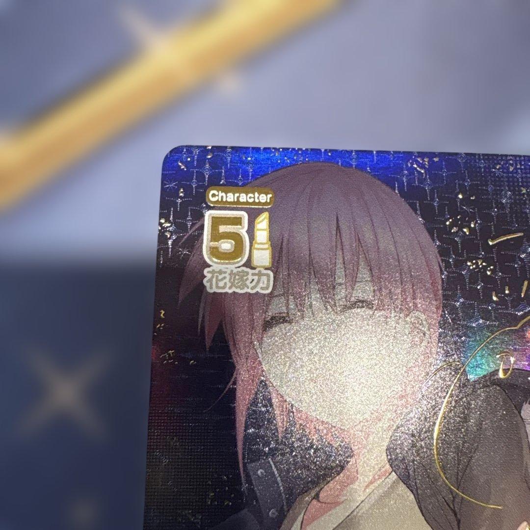 五等分の花嫁 カードゲーム☆中野一花SSP