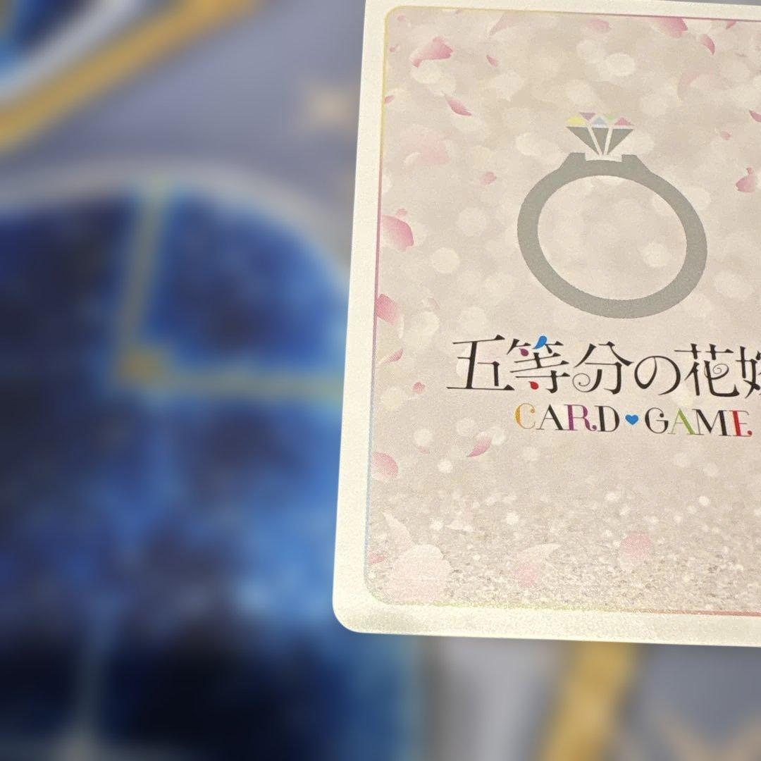 五等分の花嫁 カードゲーム☆中野一花SSP