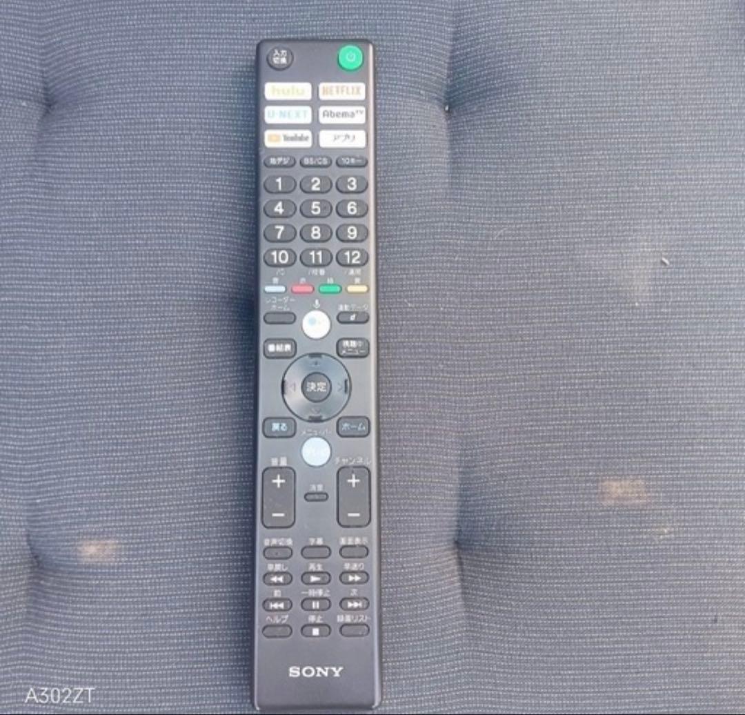 F☆N04Z1 関東限定品！SONY　展示品　液晶テレビ　49インチ