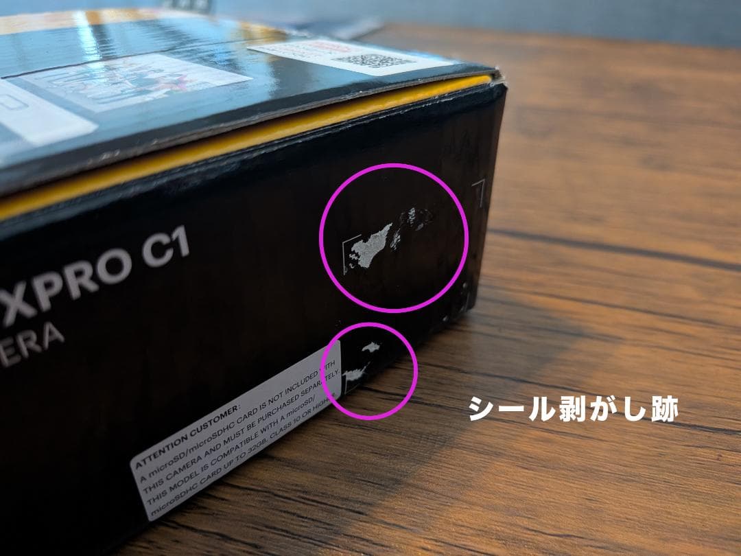 KODAK PIXPRO C1 / 32GB マイクロSD+キャリーケース付き