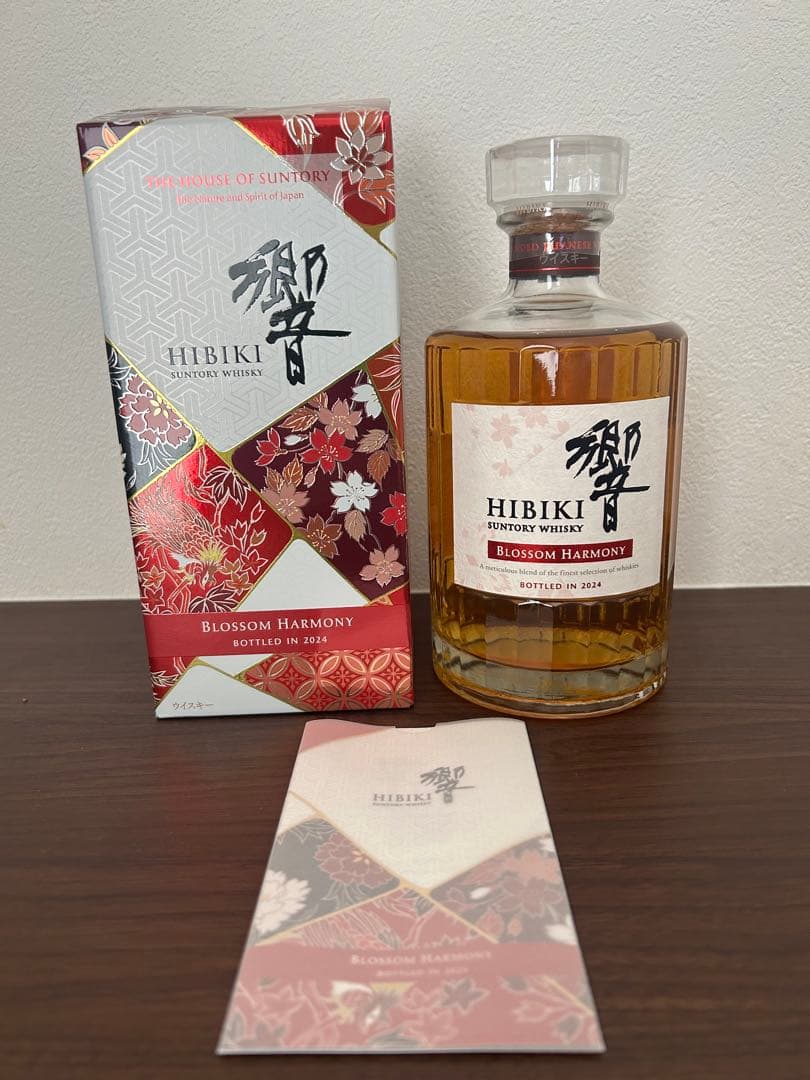 響2024 Blossom Harmony & ILEACH 2本セットです。