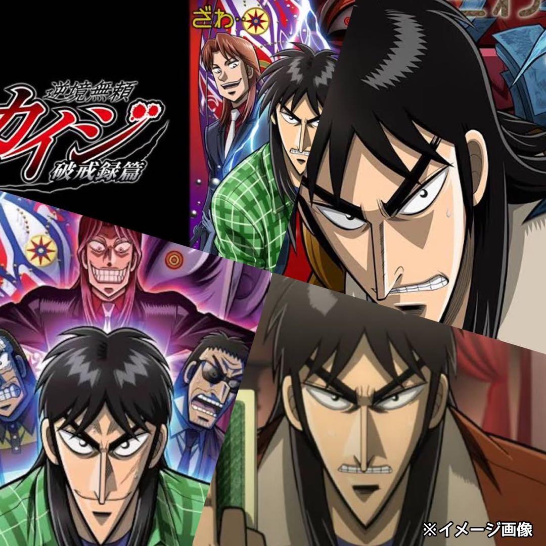 カイジ未開封BOXとおまけ1パック《廃盤激レア》カイジカードkaiji