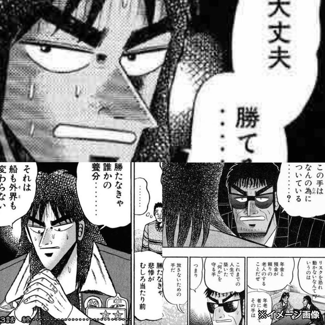 カイジ未開封BOXとおまけ1パック《廃盤激レア》カイジカードkaiji