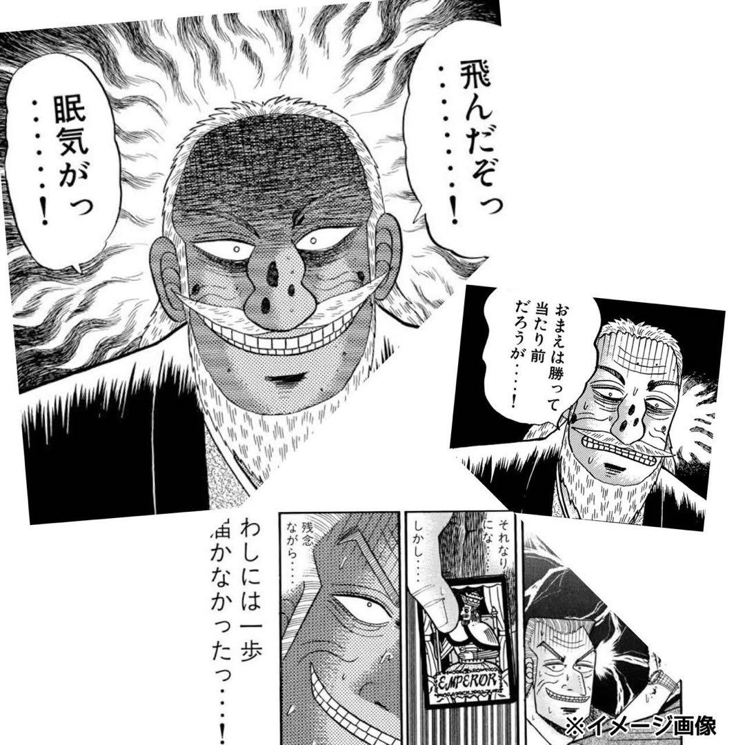 カイジ未開封BOXとおまけ1パック《廃盤激レア》カイジカードkaiji