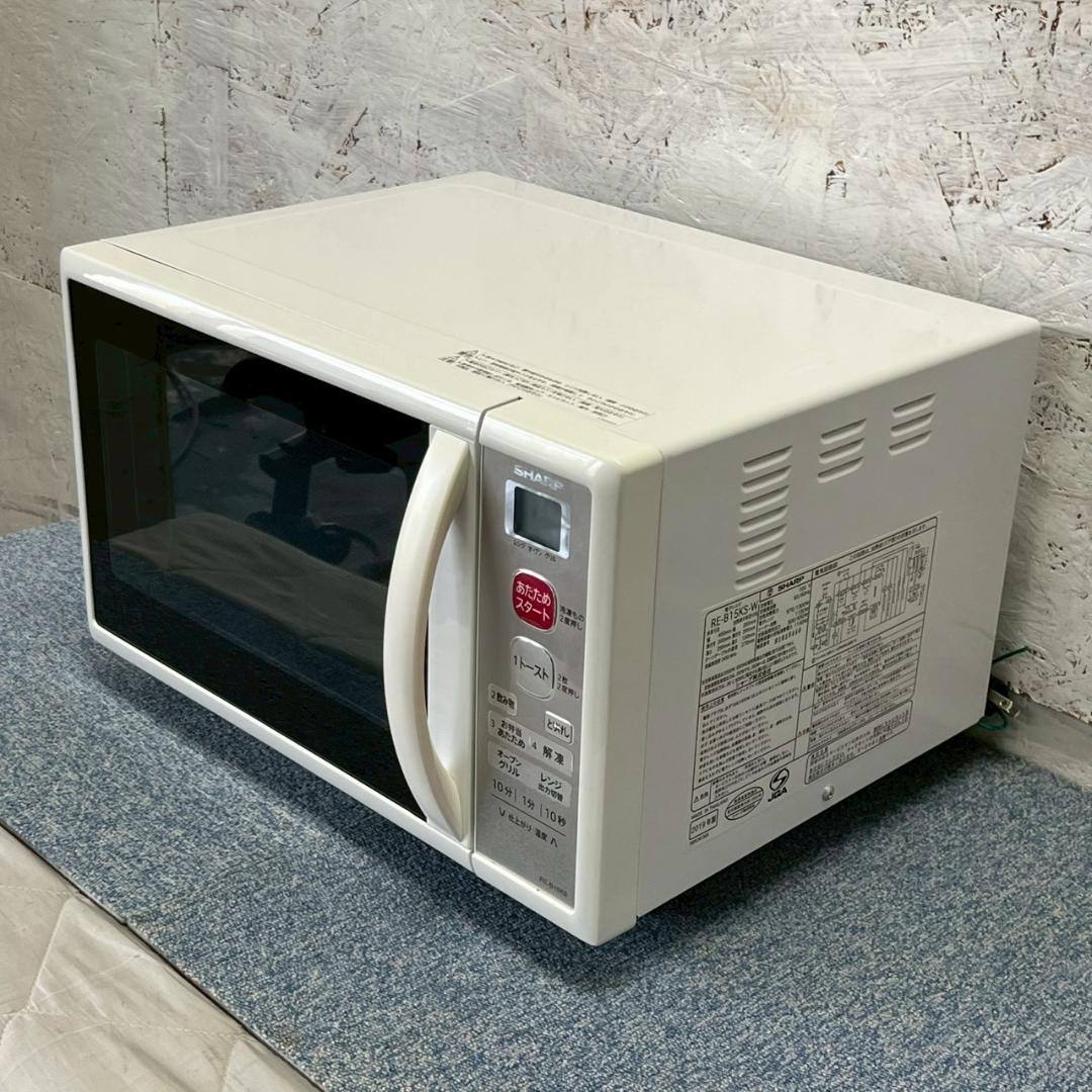 SHARP シャープ 電子レンジ RE-B15KS-W ホワイト A1835