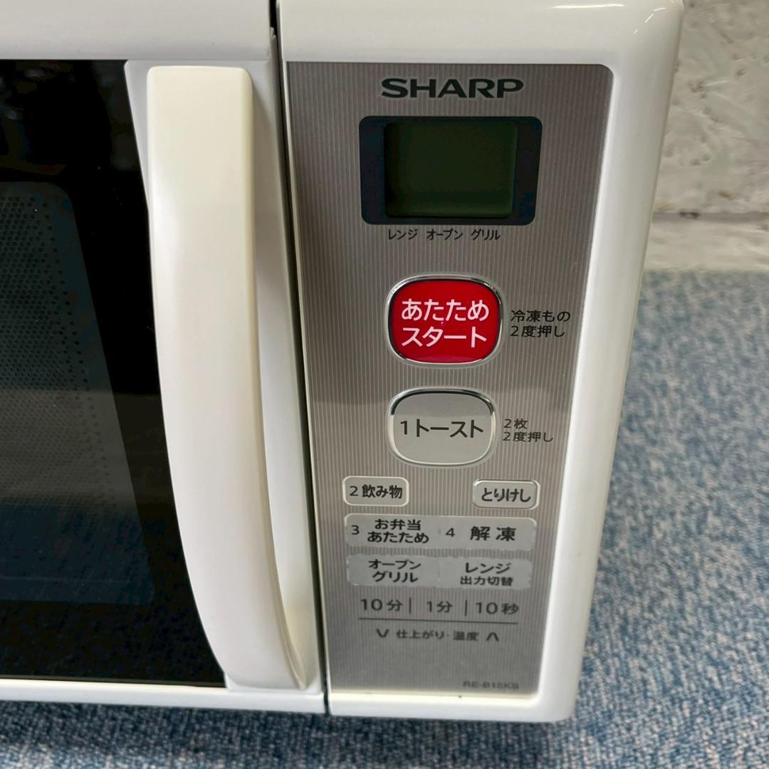 SHARP シャープ 電子レンジ RE-B15KS-W ホワイト A1835