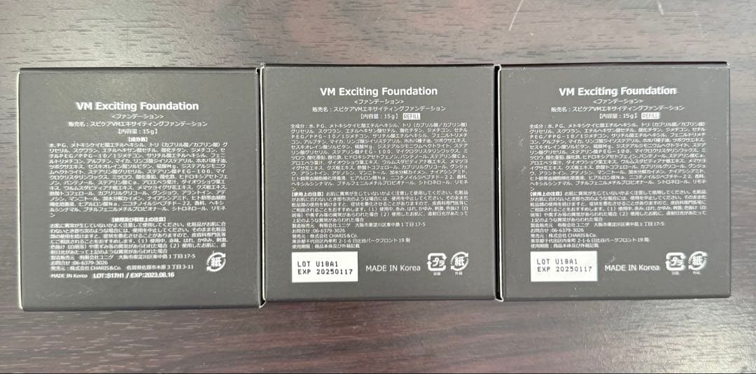 VMエキサイティングファンデーション　本体　レフィル2