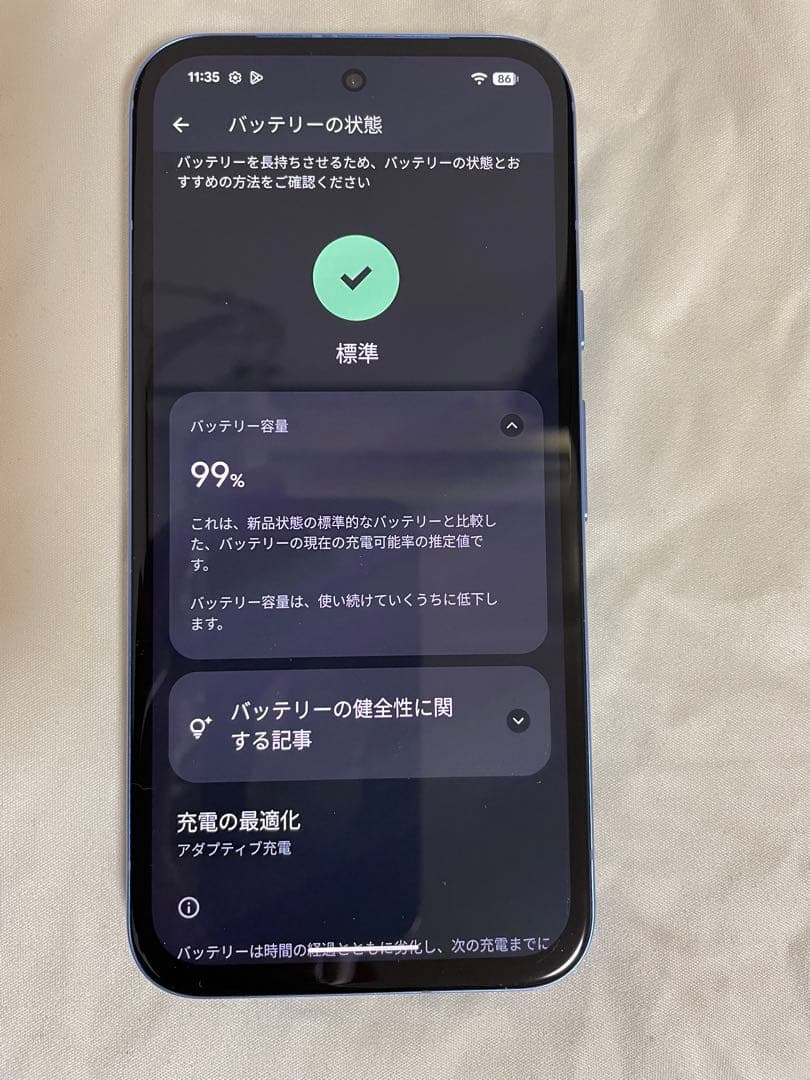 Google Pixel 8a 128GB Bay SIMフリー 99% 箱付