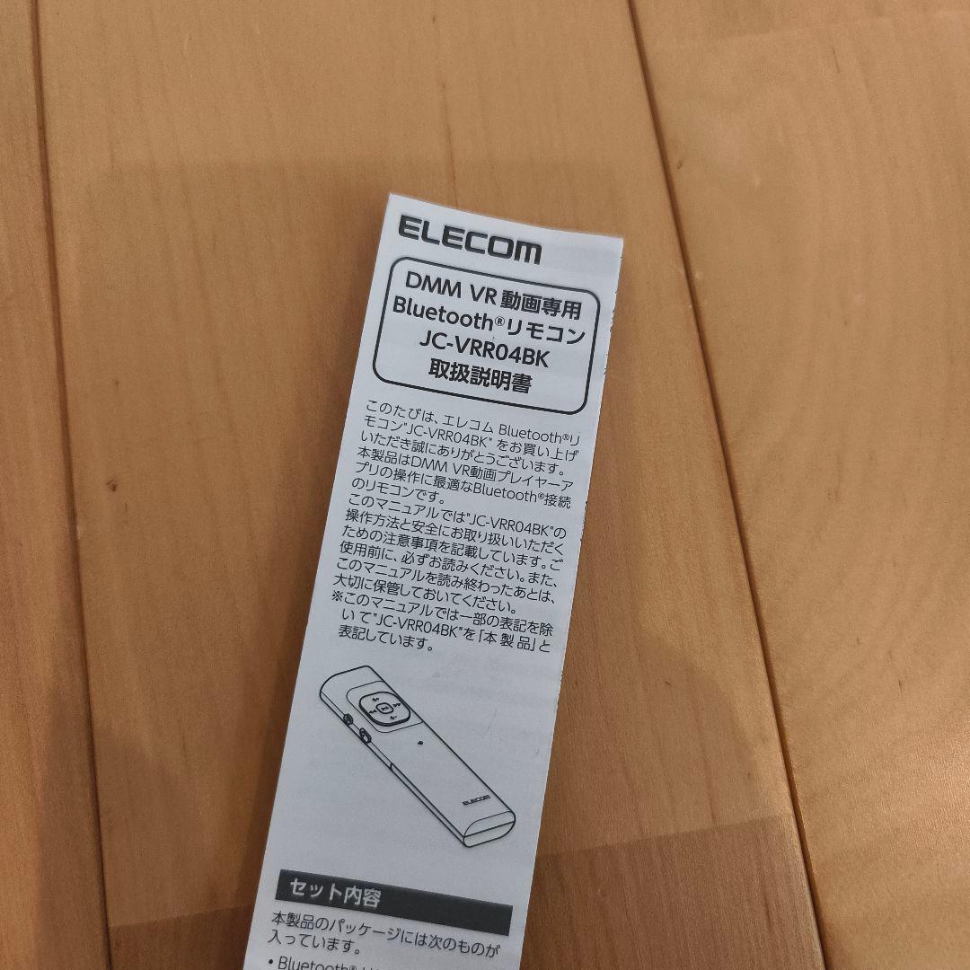 エレコム VR　リモコン Bluetooth JC-VRR04BK