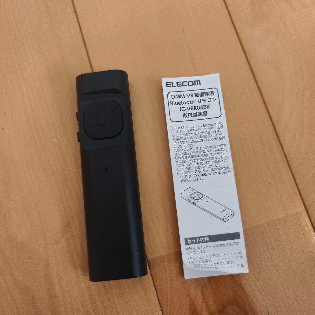 エレコム VR　リモコン Bluetooth JC-VRR04BK