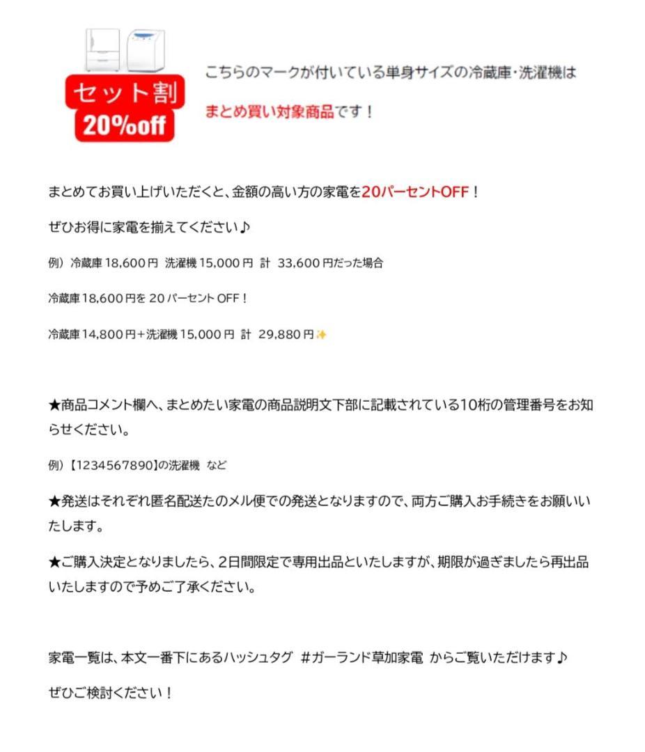 東芝 全自動洗濯機 4.5kg AW-45GA2(W) 2024年製