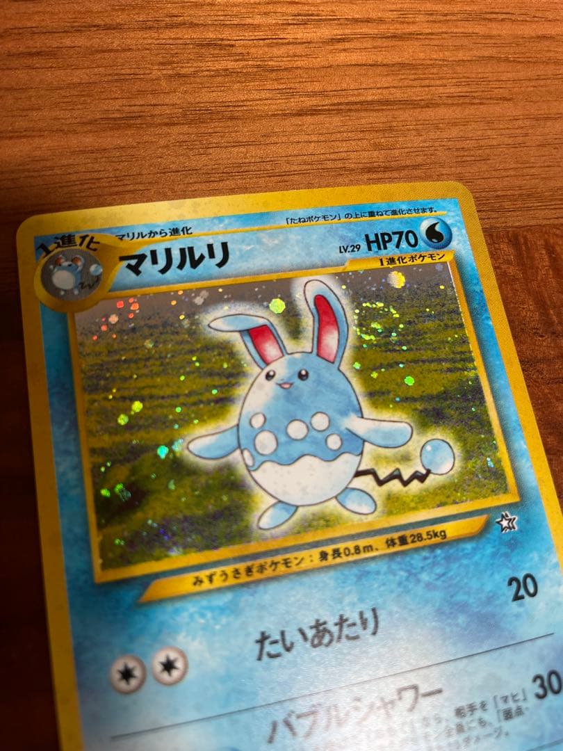 ポケモンカード 旧裏 水ポケモン まとめ売り